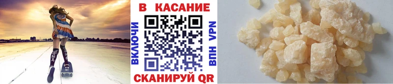 Купить наркотики Унеча Каннабис  КОКАИН  АМФЕТАМИН  Мефедрон  Гашиш  Alpha PVP 