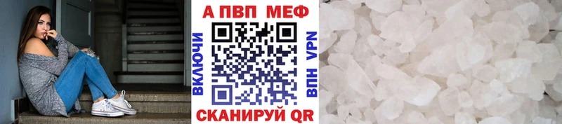 APVP VHQ  kraken зеркало  Унеча  купить  