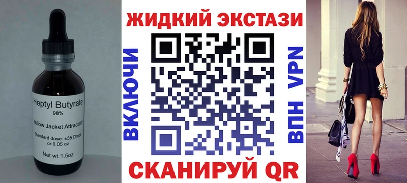 БУТИРАТ бутик  цена   Унеча 