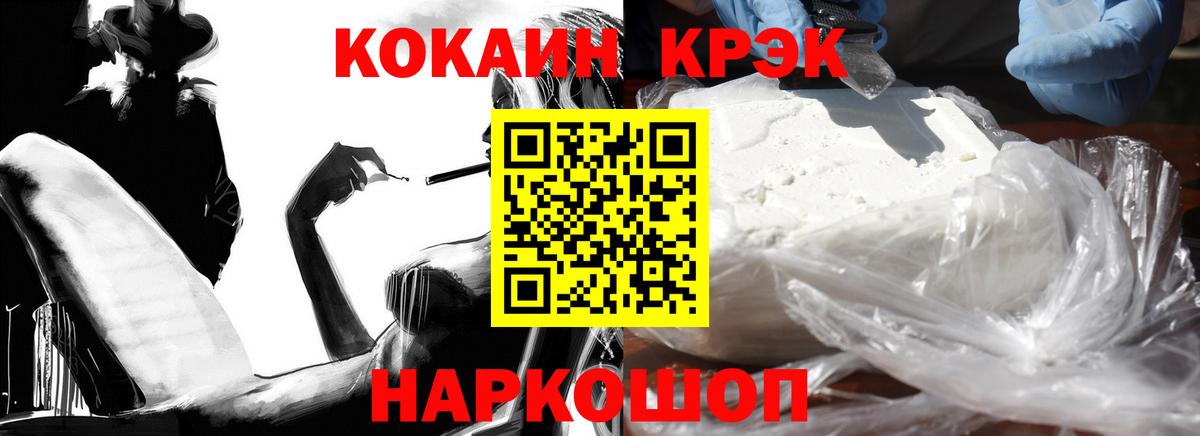 МЕТАДОН Унеча