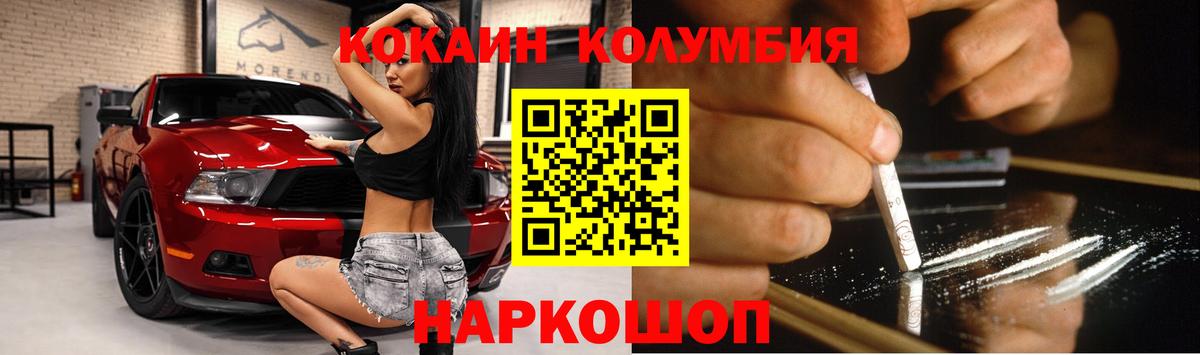 Кокаин Боливия Унеча
