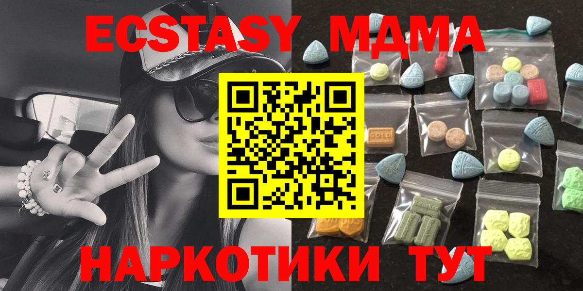 Унеча  Экстази DUBAI  маркетплейс как зайти  Вход с VPN  Экстази 300 mg 