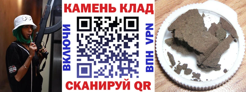 Гашиш Изолятор  Унеча 