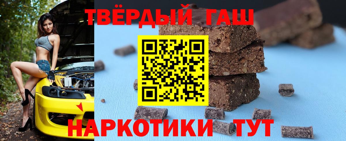 Унеча  Гашиш Premium  Вход с VPN  ГАШ AMNESIA HAZE 