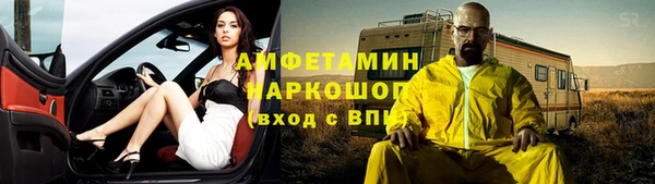 кокс Осташков