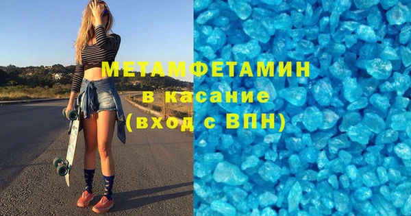 шишки Осинники