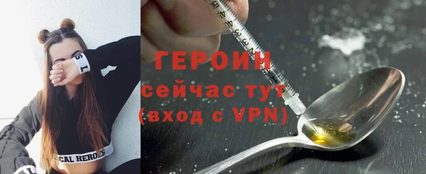шишки Осинники