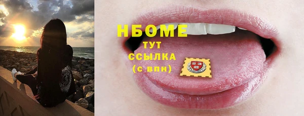 марки lsd Богородицк