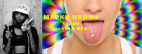 мефедрон VHQ Остров