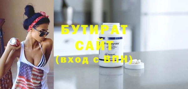 шишки Осинники
