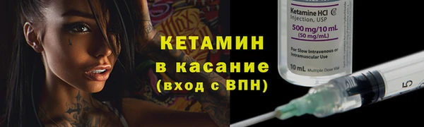 кокс Осташков
