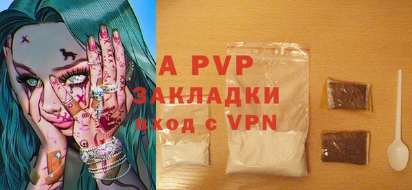 кокс Осташков
