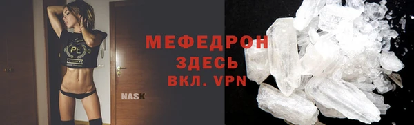 мефедрон VHQ Остров