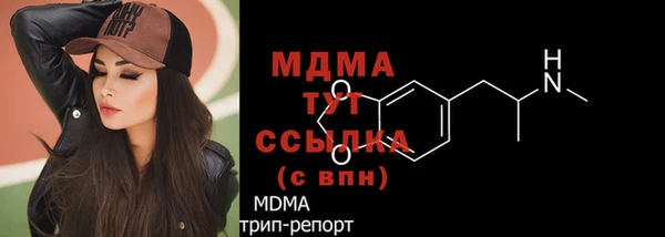 марки lsd Богородицк