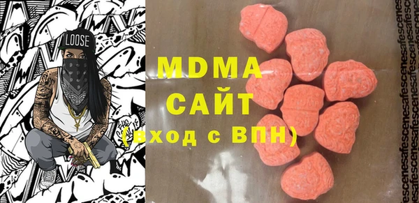 шишки Осинники