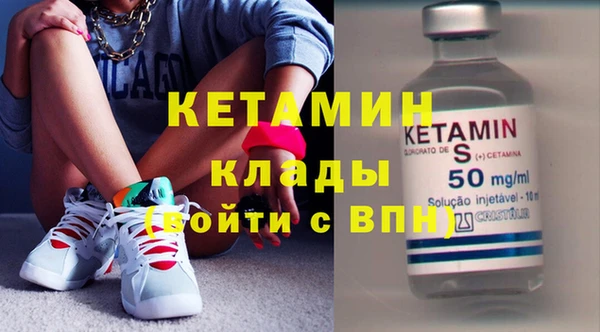 кокс Осташков