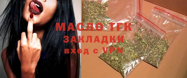 шишки Осинники