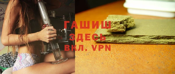 шишки Осинники
