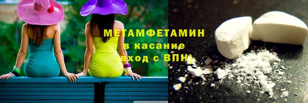 мефедрон VHQ Остров