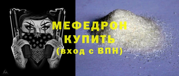 кокс Осташков
