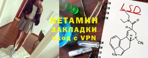 кокс Осташков