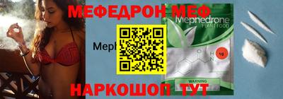 крисы Ипатово