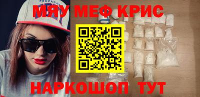 крисы Ипатово