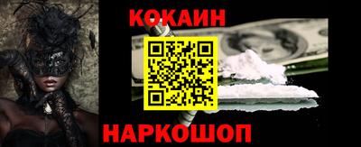 крисы Ипатово