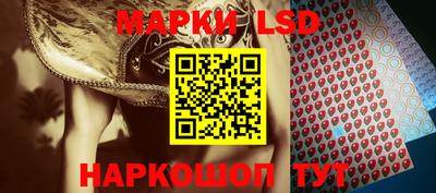 крисы Ипатово