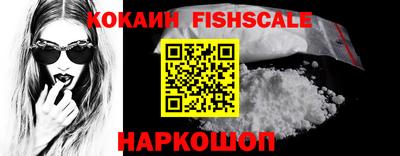 крисы Ипатово