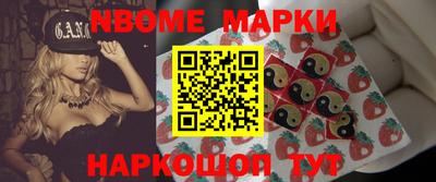 крисы Ипатово