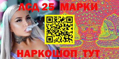 крисы Ипатово