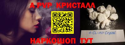 a pvp Ирбит