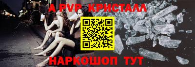 a pvp Ирбит