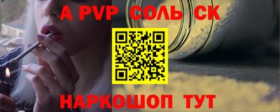 a pvp Ирбит