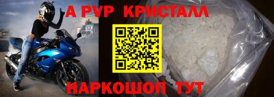 a pvp Ирбит
