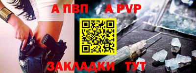 крисы Ипатово