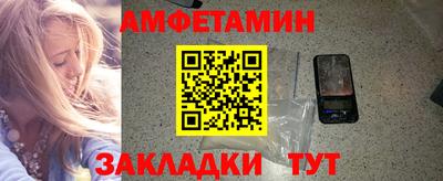 крисы Ипатово