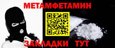 крисы Ипатово