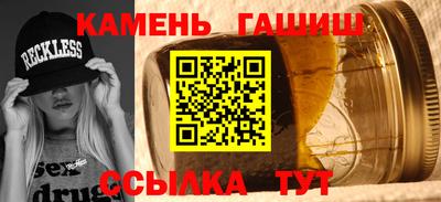 крисы Ипатово