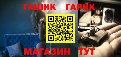 бутик Изобильный