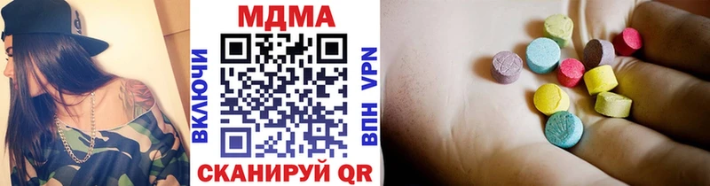 MDMA crystal  закладка  блэк спрут ССЫЛКА  Унеча 