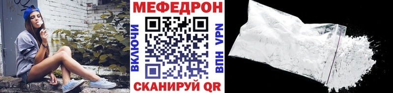 Мефедрон 4 MMC  Унеча 