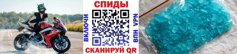 купить наркотик  Унеча  МЕТАМФЕТАМИН Methamphetamine 