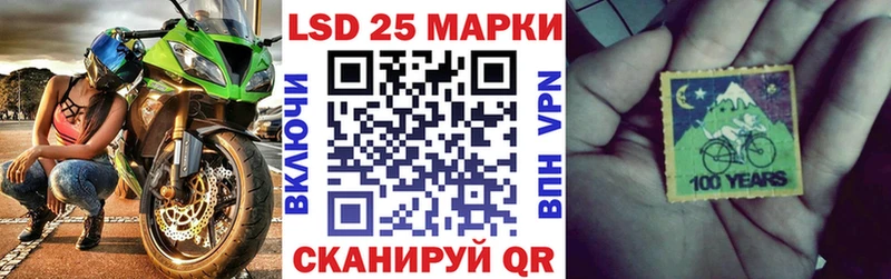 Марки NBOMe 1,8мг  Унеча 
