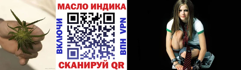 ТГК THC oil  Унеча 