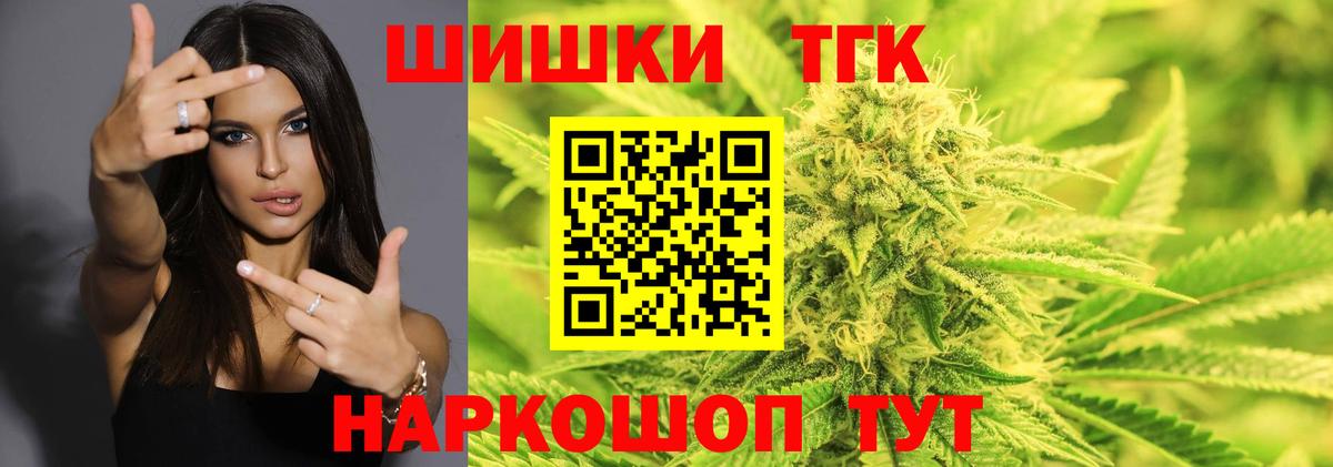 Бошки марихуана OG Kush Унеча