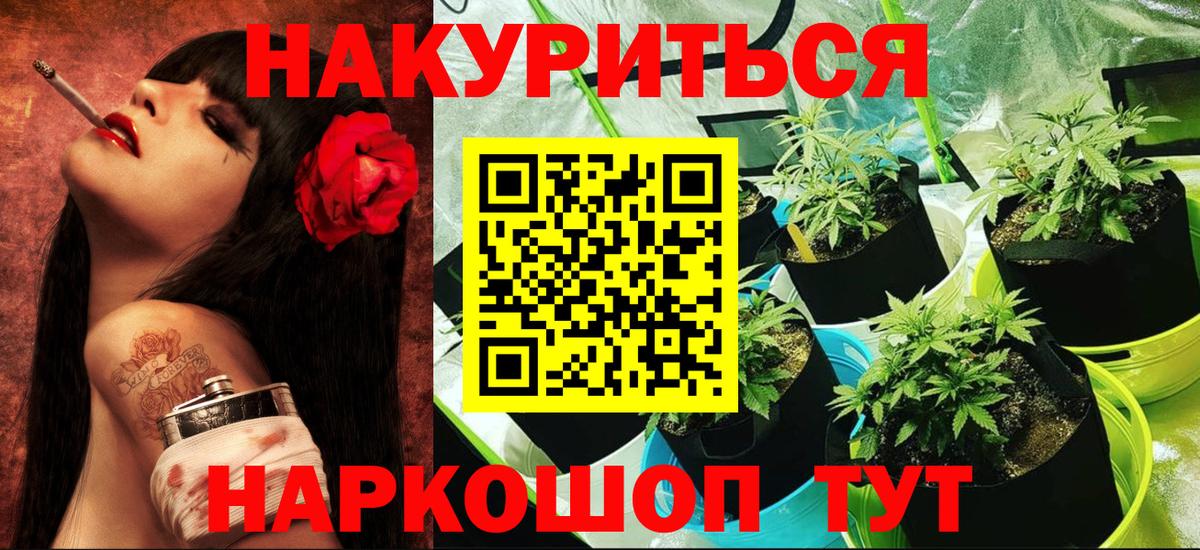 МЕФ кристаллы  Вейп ТГК  АМФ   ГАШИШ  Унеча  Вход с VPN  Марихуана  Гашиш 